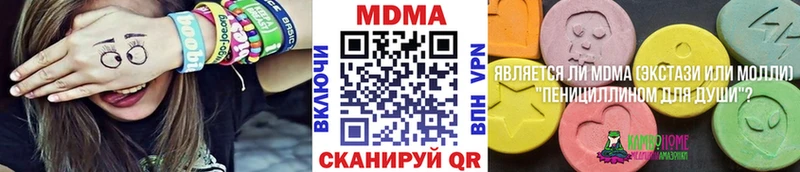 MDMA crystal Камень-на-Оби