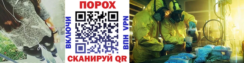 МЕТАМФЕТАМИН Methamphetamine Купить закладки Камень-на-Оби