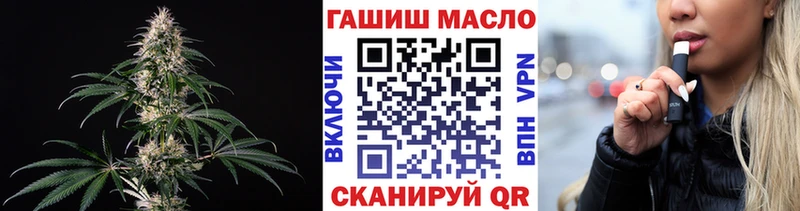ТГК THC oil  Купить где  Камень-на-Оби 